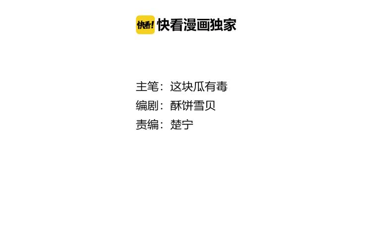 第31话 心意(1/2)-第31话