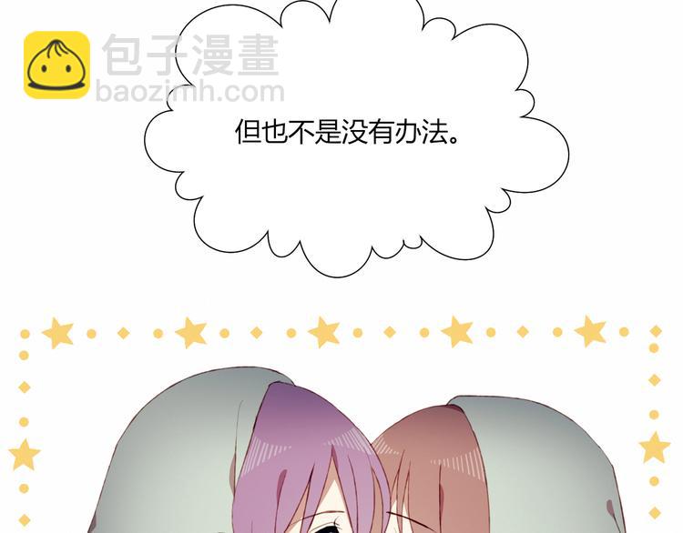 第31话 心意(1/2)-第31话