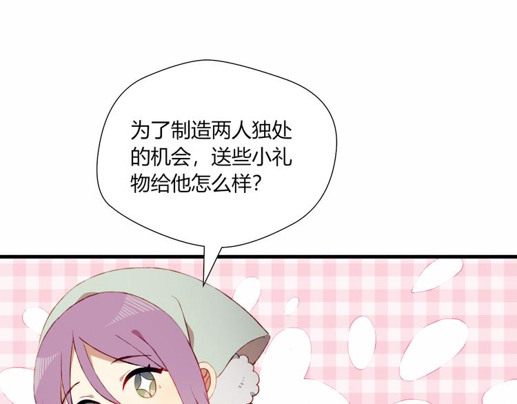 第31话 心意(1/2)-第31话