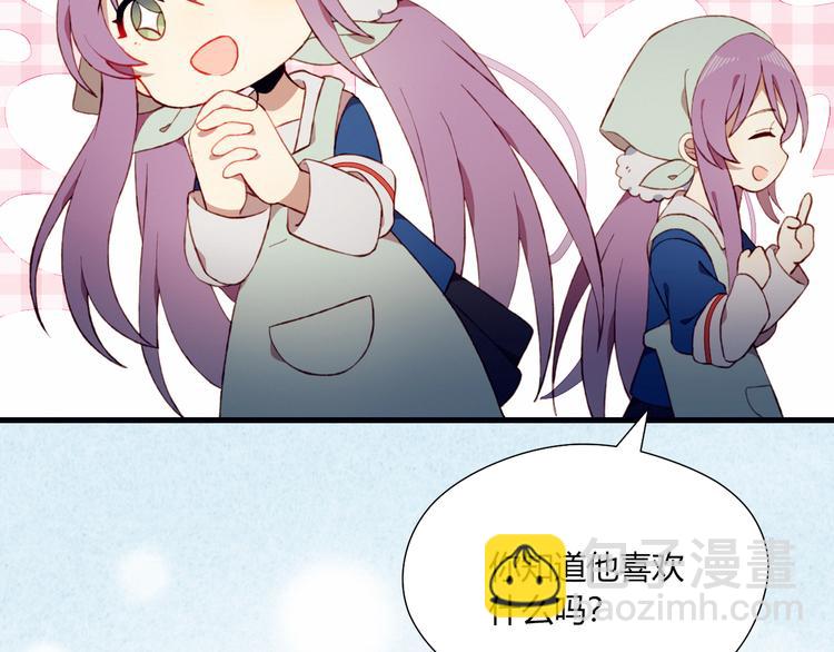 第31话 心意(1/2)-第31话