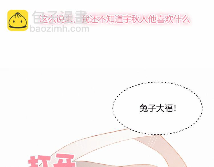 第31话 心意(1/2)-第31话