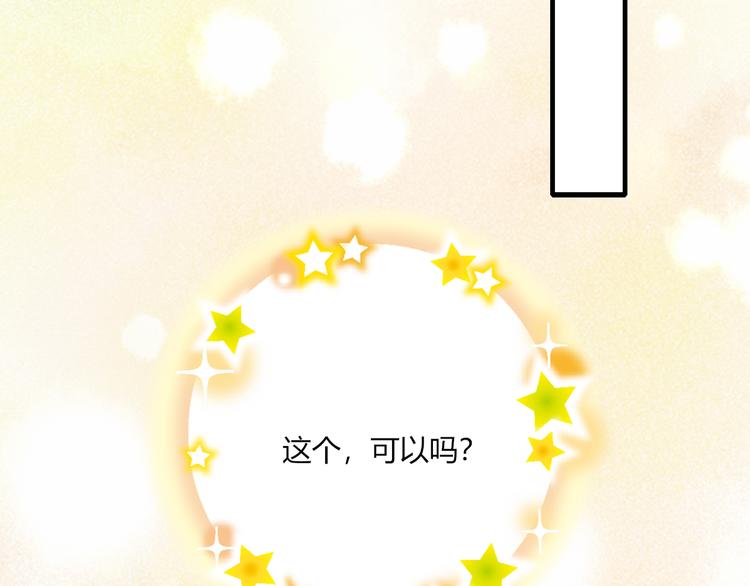 第31话 心意(1/2)-第31话