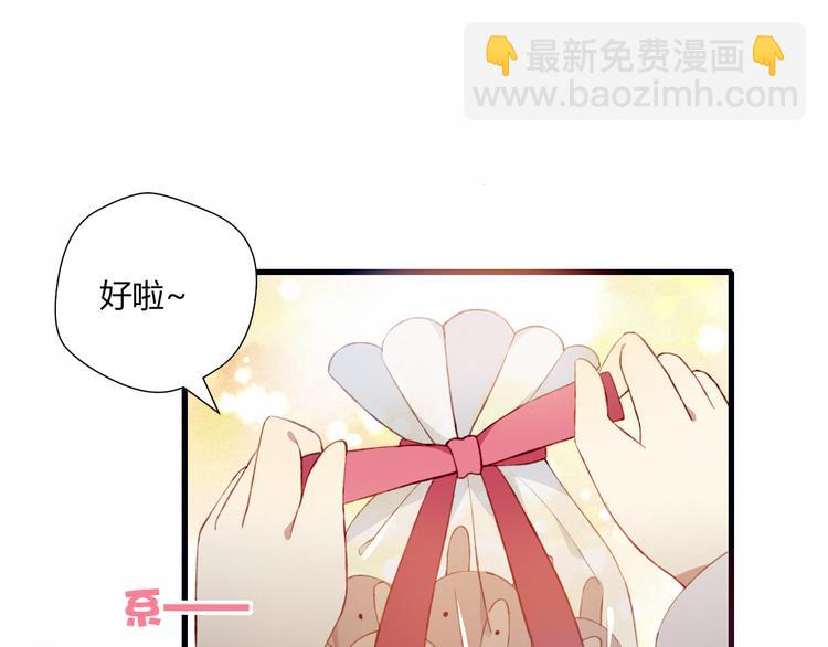 第31话 心意(1/2)-第31话