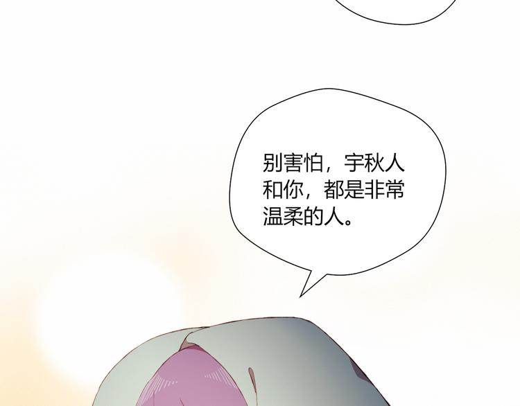 第31话 心意(1/2)-第31话