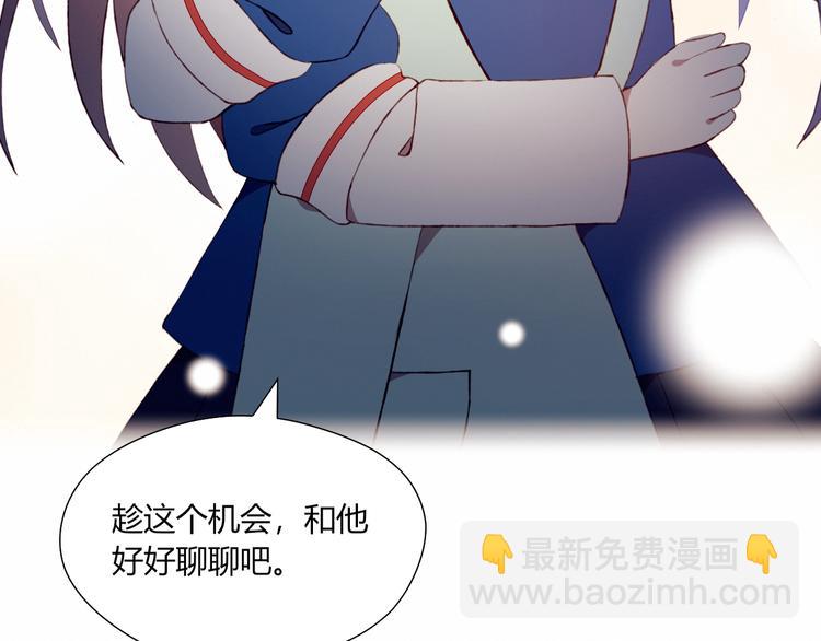 第31话 心意(1/2)-第31话