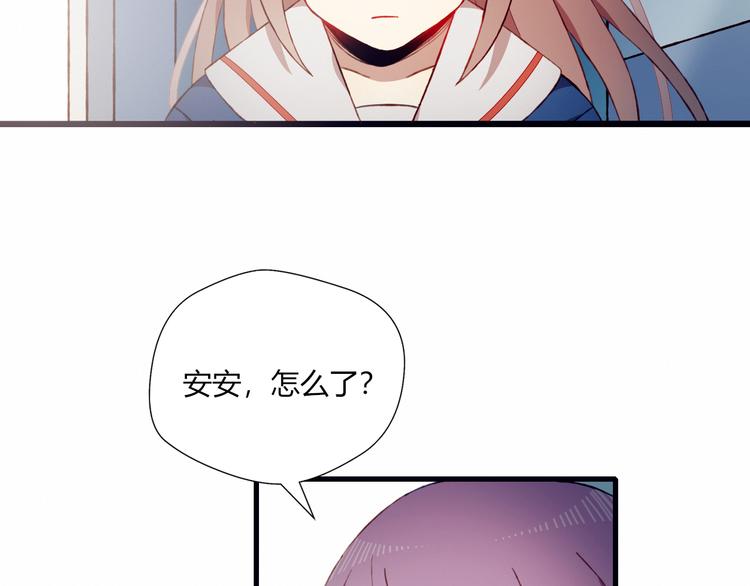 第31话 心意(1/2)-第31话