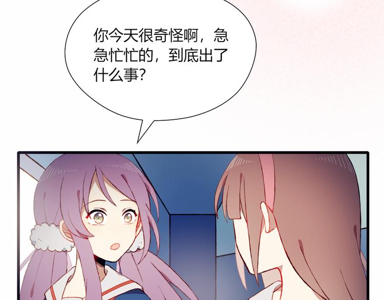 第31话 心意(1/2)-第31话