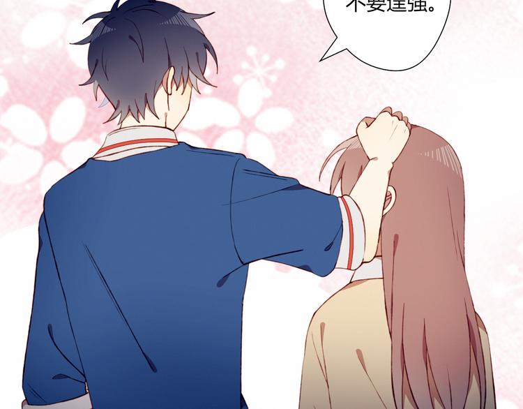 第33话 无法避免的离别(1/2)-第33话