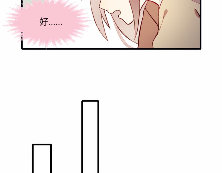 第33话 无法避免的离别(1/2)-第33话