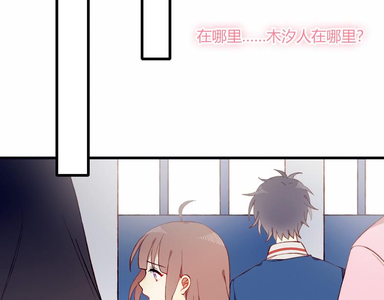 第33话 无法避免的离别(1/2)-第33话