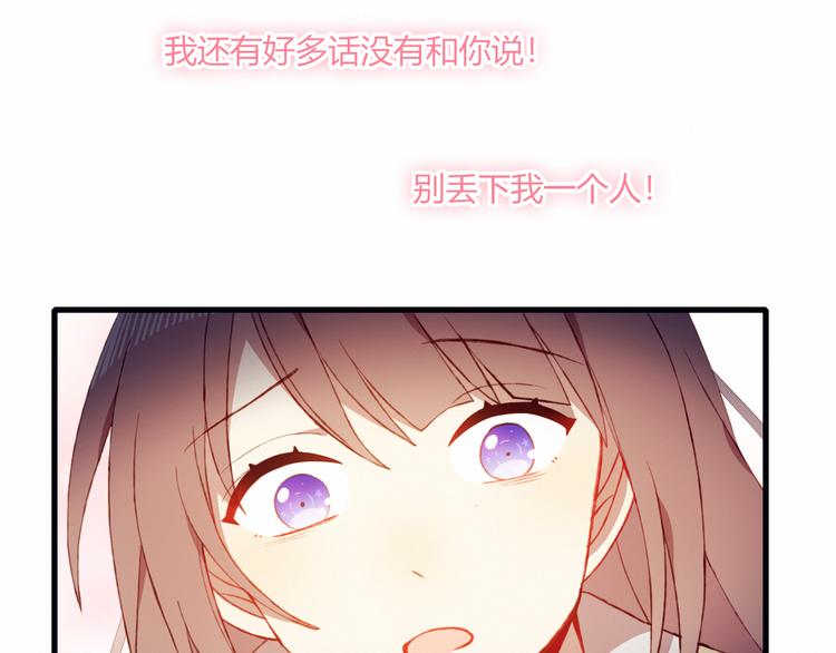 第33话 无法避免的离别(1/2)-第33话