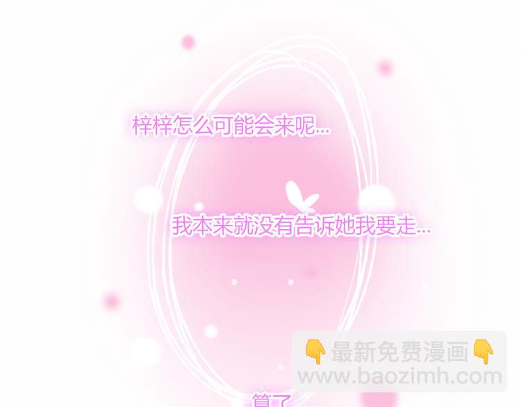 第33话 无法避免的离别(1/2)-第33话