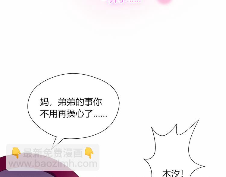 第33话 无法避免的离别(1/2)-第33话