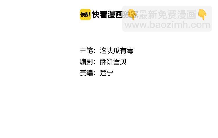 第33话 无法避免的离别(1/2)-第33话