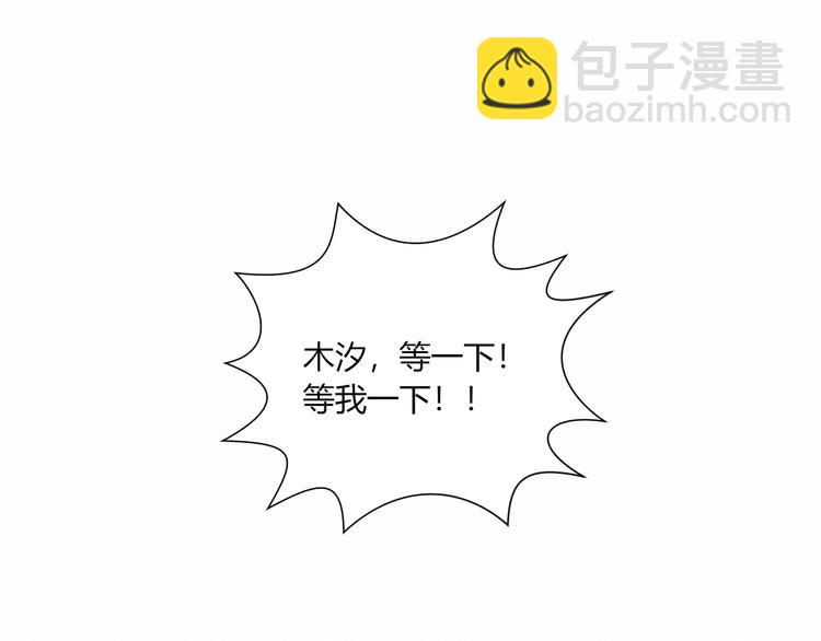 第33话 无法避免的离别(1/2)-第33话