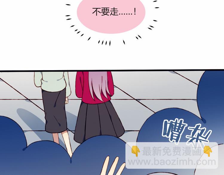 第33话 无法避免的离别(1/2)-第33话