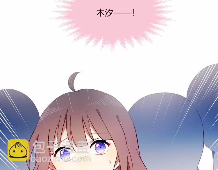 第33话 无法避免的离别(1/2)-第33话