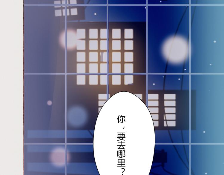 第33话 无法避免的离别(1/2)-第33话