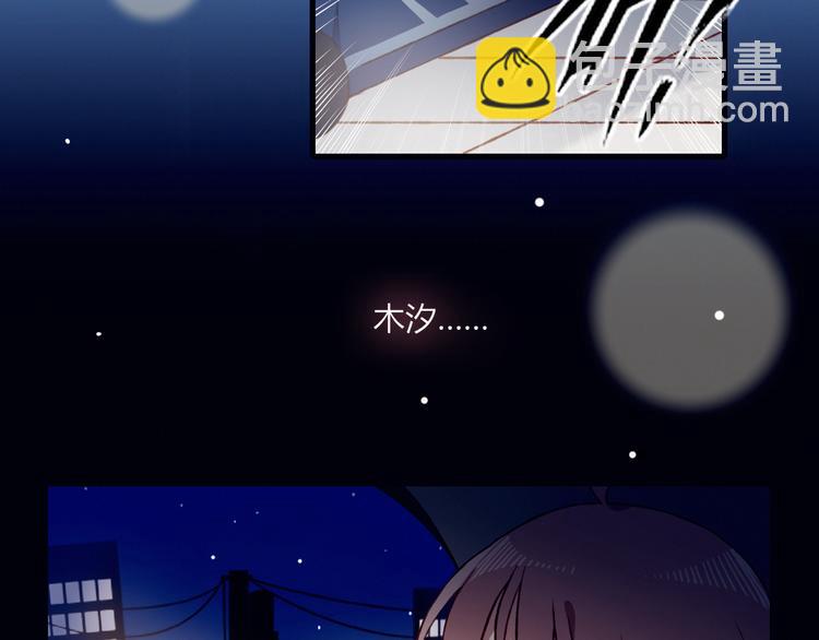 第33话 无法避免的离别(1/2)-第33话