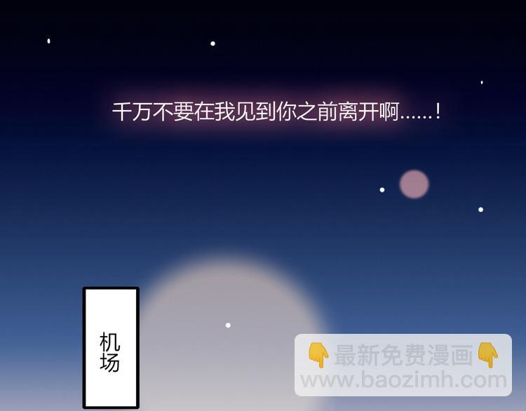 第33话 无法避免的离别(1/2)-第33话