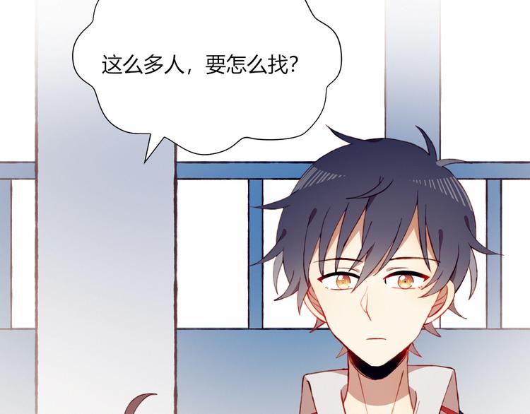 第33话 无法避免的离别(1/2)-第33话