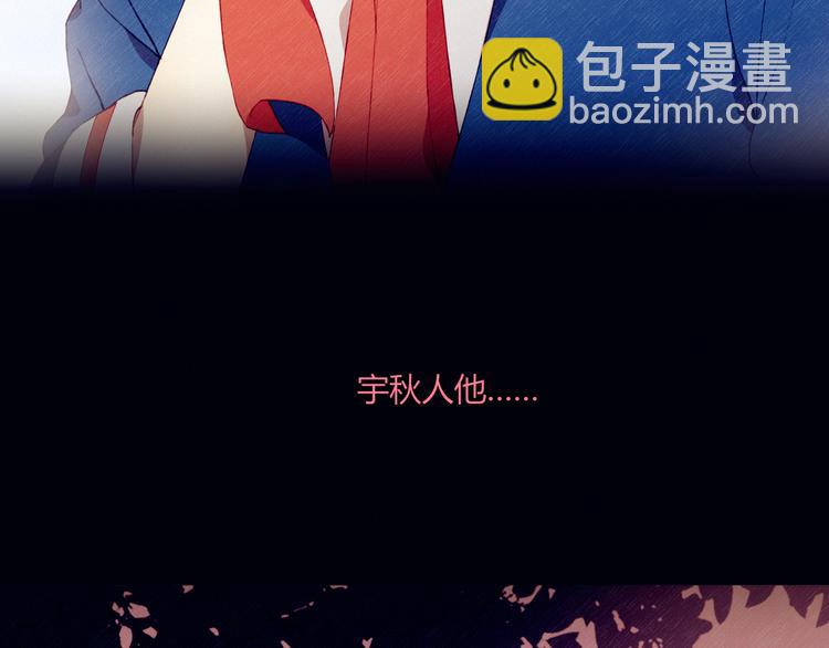 第35话 多余的人(1/2)-第35话