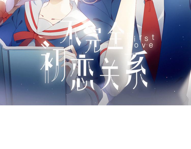 第35话 多余的人(1/2)-第35话