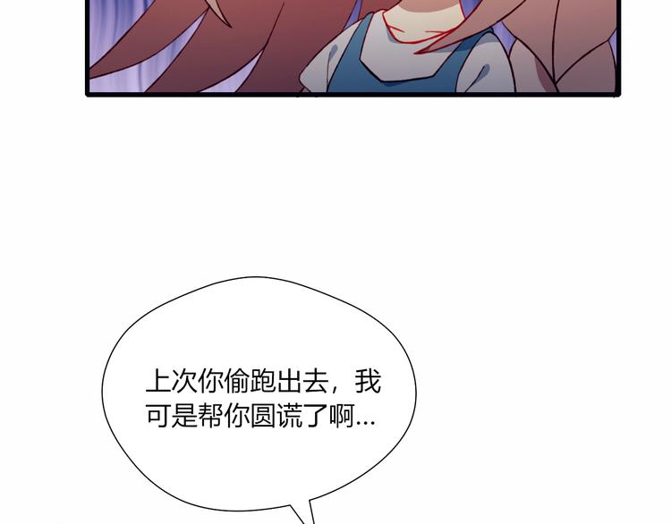 第35话 多余的人(1/2)-第35话