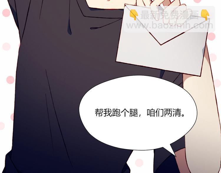 第35话 多余的人(1/2)-第35话