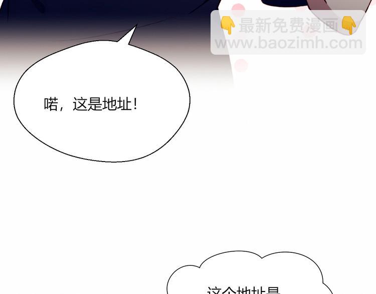 第35话 多余的人(1/2)-第35话