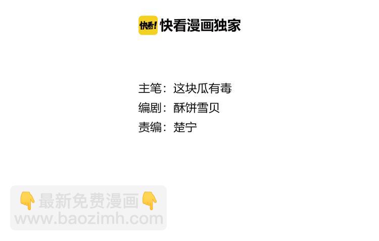 第35话 多余的人(1/2)-第35话