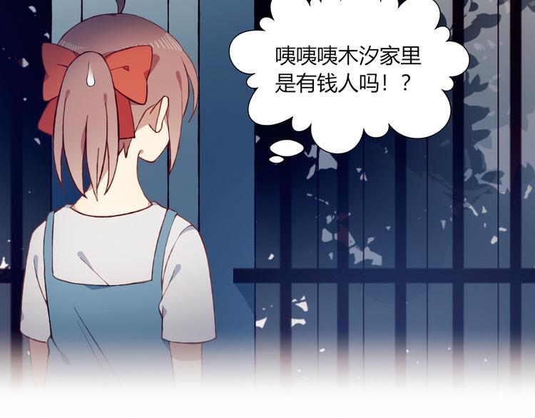 第35话 多余的人(1/2)-第35话