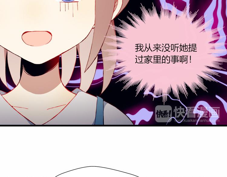 第35话 多余的人(1/2)-第35话