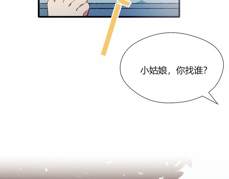 第35话 多余的人(1/2)-第35话