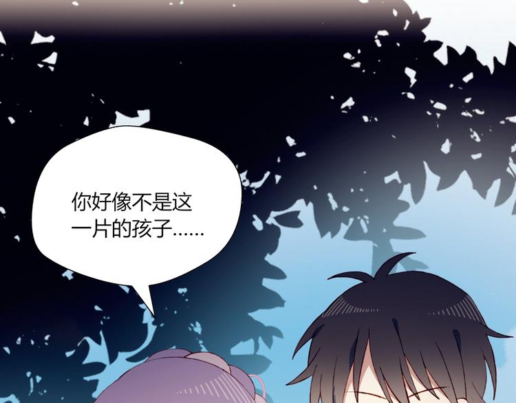 第35话 多余的人(1/2)-第35话