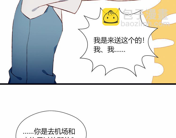 第35话 多余的人(1/2)-第35话