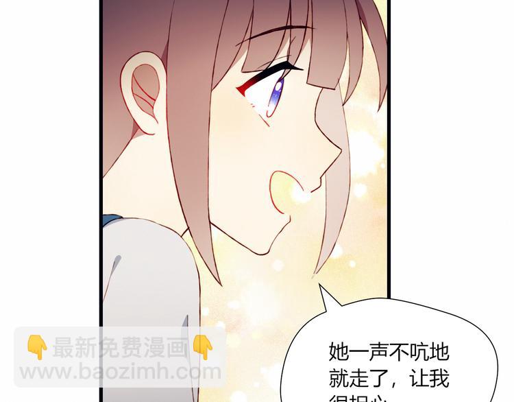 第35话 多余的人(1/2)-第35话