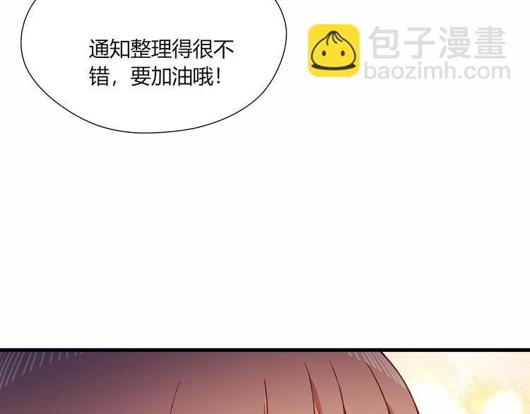 第37话 交锋(1/2)-第37话