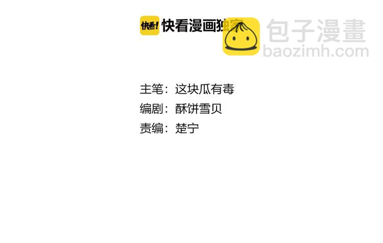 第37话 交锋(1/2)-第37话