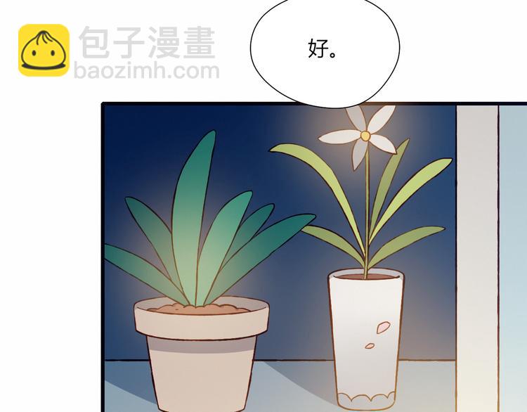 第37话 交锋(1/2)-第37话