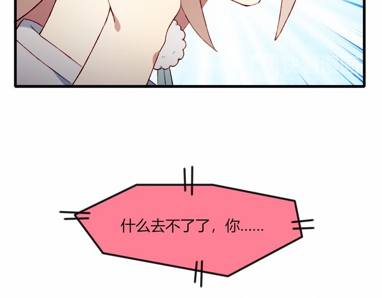 第39话 生病(1/2)-第39话