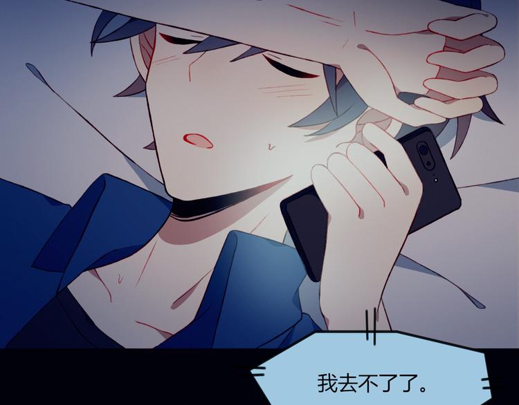 第39话 生病(1/2)-第39话