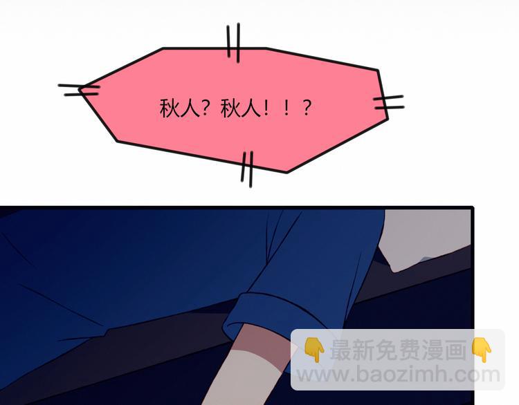 第39话 生病(1/2)-第39话