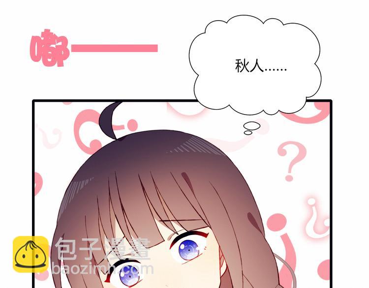 第39话 生病(1/2)-第39话