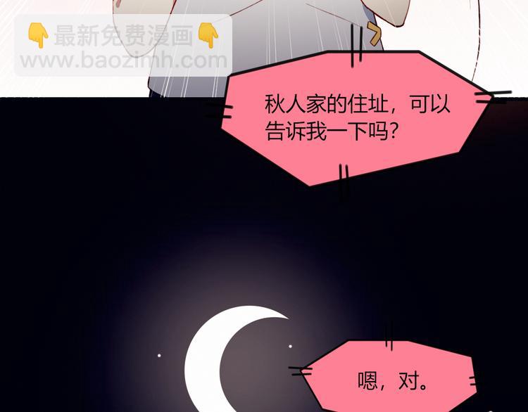 第39话 生病(1/2)-第39话