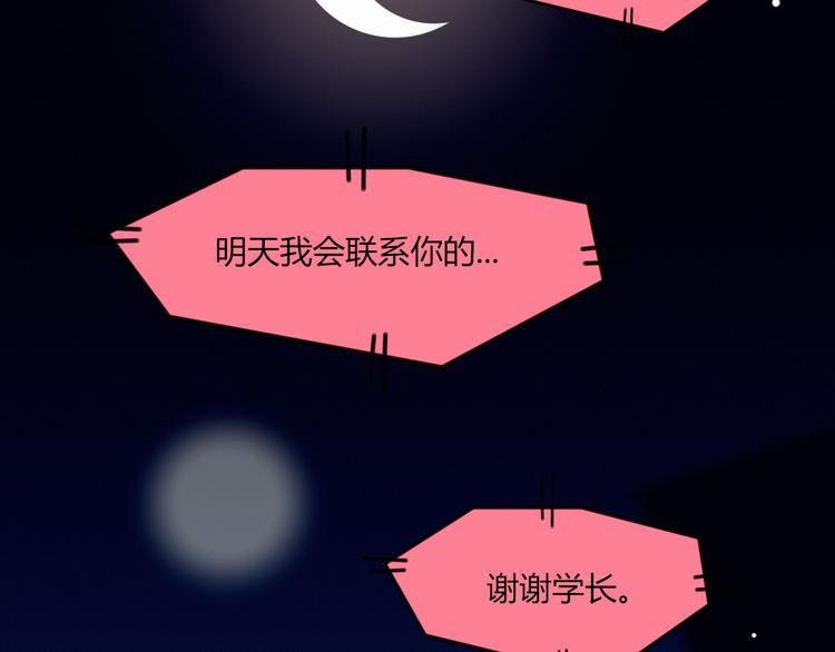 第39话 生病(1/2)-第39话