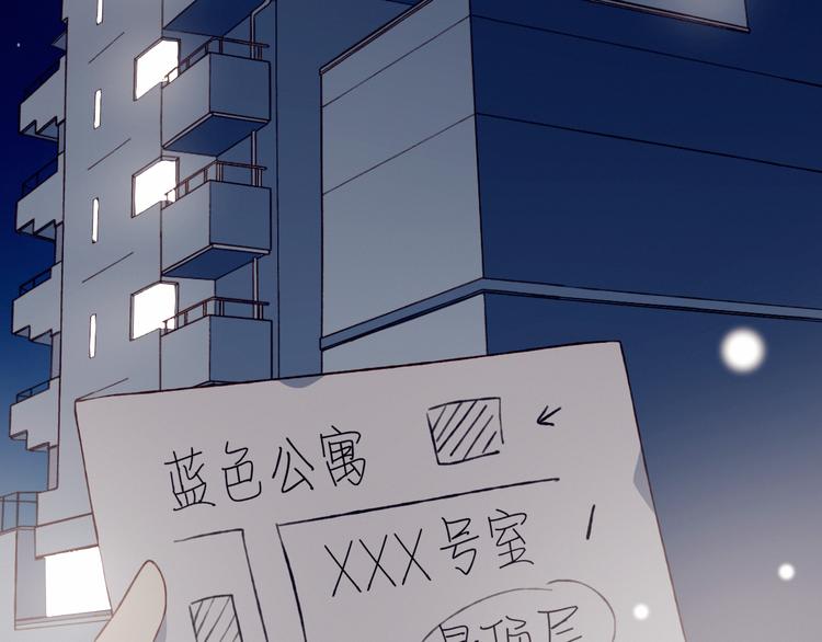 第39话 生病(1/2)-第39话