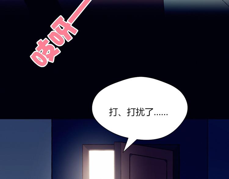 第39话 生病(1/2)-第39话