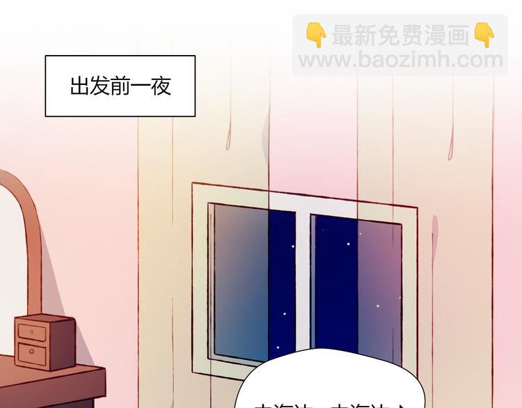 第39话 生病(1/2)-第39话