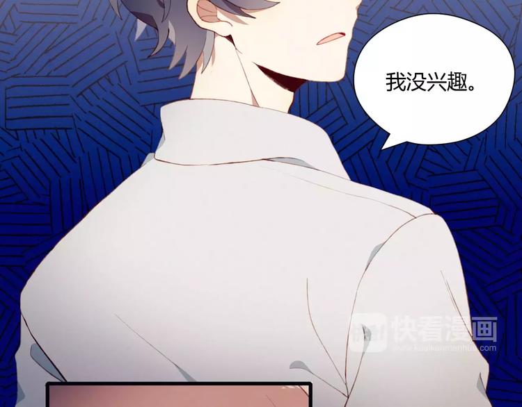 第5话 气氛怪异(1/2)-第5话